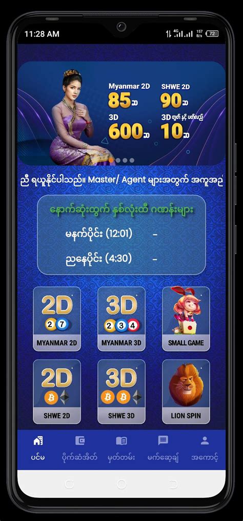 shwe ကာစီနို apk|Shwe Lucky APK for Android Download .